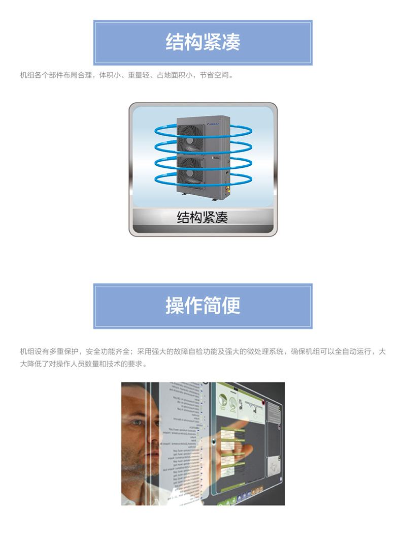 GNJ-QF系列全封閉風冷冷凝機組